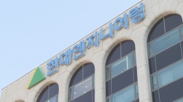 현대엔지니어링, 최근 6개월간 공동주택 하자판정 최다 | 연합뉴스