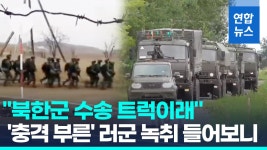 대구경찰, 동산·큰장네거리에 횡단보도 설치 | 연합뉴스