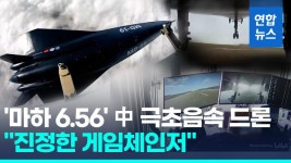 美 대법원 공공노조 비조합원에 노조비 강제징수는 부당(종합) | 연합뉴스