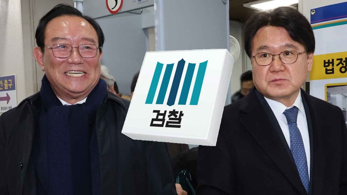 울산시장 선거개입 의혹 사건, 황운하 의원과 송철호 전 울산시장에 대법원 무죄 확정