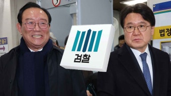 검찰, 송철호·황운하 무죄에 상고…