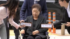 '정교유착' 한학자 첫 공판…보석 심문도 진행 | 연합뉴스
