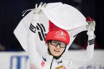 쇼트트랙 최민정, 세계선수권대회 4관왕…2년 만에 종합우승 | 연합뉴스