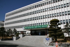 경남교육청, 마산가포고 북면 이전 계획 철회…반대의견 수용 | 연합뉴스