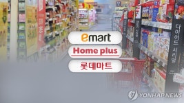 이마트에브리데이 등 300㎡ 이상 준대규모점포 출입명부 관리권고(종합) | 연합뉴스