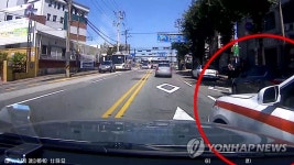 일부러 쿵…고의사고로 보험금 타낸 35명 적발 | 연합뉴스