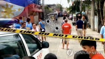 지난해 필리핀서 납치된 50대 한국인 사업가 살해돼(3보) | 연합뉴스