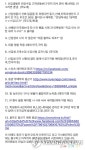 [인턴액티브] 학교엔 변화가 없어요 용인대서 또 학내 군기 고발 | 연합뉴스