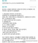 [인턴액티브] 학교엔 변화가 없어요 용인대서 또 학내 군기 고발 | 연합뉴스