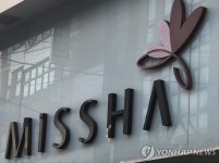 미샤, 멀티브랜드숍으로 전환…매장 명칭은 눈크 | 연합뉴스