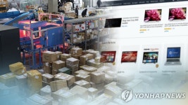 부산 해상 특송장 20일 업무 개시…해외직구 더 빠르게 | 연합뉴스