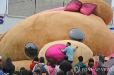 기네스북 오른 세상에서 가장 큰 곰 인형 | 연합뉴스