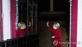 <트럼프 당선> 거대한 '유리천장'에 가로막힌 첫 여성 대통령의 꿈 | 연합뉴스