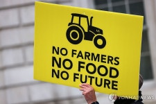 영국 농민 수천명, 런던서 농장 상속세 항의 시위 | 연합뉴스