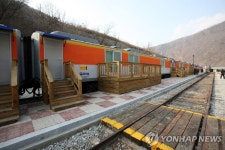 경북 문경 불정역에 열차 개조 펜션 개장 | 연합뉴스
