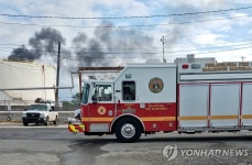 美동부 최대 필라델피아 정유시설서 화재…휘발유 가격 변수 | 연합뉴스