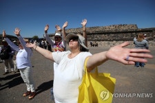 봄의 시작…멕시코 피라미드 앞에서 태양 에너지 받는 사람들 | 연합뉴스