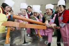 <닭갈비·막국수..알고 싶은 모든 것>(종합) | 연합뉴스