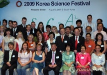 2009 대한민국과학축전 성황리 개막 | 연합뉴스