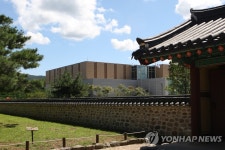 다산의 숨결 남양주 실학박물관 개관 | 연합뉴스