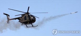  | 연합뉴스