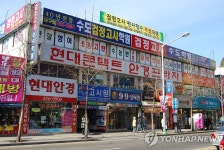 <대구 대중교통전용지구 간판 새 단장> | 연합뉴스