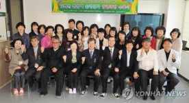 <울산소식> 입화산 참살이 숲해설가 25명 탄생 | 연합뉴스