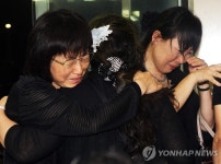 보고싶어요 용하씨! | 연합뉴스