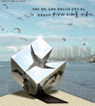 부산 오륙도등대 갈매기 조형물 선정 | 연합뉴스