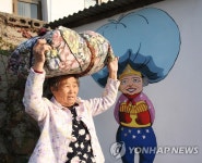 묵호 등대마을…동해안 대표 감성마을로 개발 | 연합뉴스