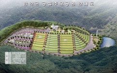 함안군 공설추모공원서 골프 연습 관리소장 경고 | 연합뉴스