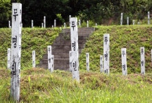  역사의 아이러니..파주 적군묘지를 가다 | 연합뉴스