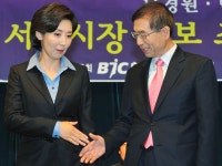  우리가 이긴다 기싸움 | 연합뉴스