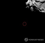 혜성 탐사로봇 필레 착륙 소리 공개 | 연합뉴스