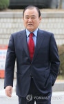 송광호의원 철도업체서 돈봉투 받는 장면 목격 증언 | 연합뉴스