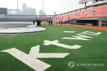 스포츠 새해 달라지는 것들…프로야구 10구단 체제 | 연합뉴스