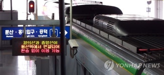 수도권전철 중앙선 종착지, 용문역→지평역 연장 추진 | 연합뉴스