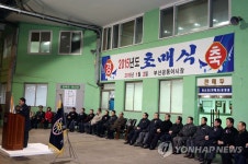 부산공동어시장 현대화 사업비 분담률 타결 | 연합뉴스