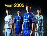 울산 현대, 2015 시즌 유니폼 디자인 공개 | 연합뉴스