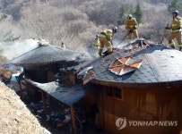 울산 수련원 황토방 화재 | 연합뉴스