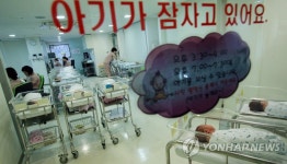 저출산 때문에…산부인과 의원 5년새 464곳 문닫아 | 연합뉴스