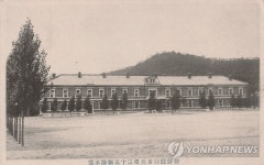 1915년경 용산 기지 | 연합뉴스
