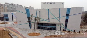 익산 예술의전당 22일 개관…개관공연 풍성 | 연합뉴스