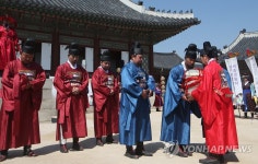 세종대왕자태실 태봉안의식 재현 | 연합뉴스