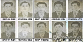 위국헌신 정신을 기리며…육탄 10용사상 30일 시상 | 연합뉴스