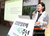 (주)김정문알로에 제주지점 | '김정문알로에 제주 생산시대 출범' | 연합뉴스
