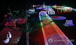 광주 우치공원에 아이스월드·오토캠핑장 들어선다 | 연합뉴스