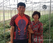 이달의 새농민 심재훈씨 부부 | 연합뉴스