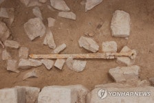 창녕 교동 고분에서 나온 둥근고리자루큰칼 | 연합뉴스