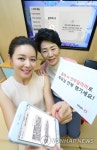 KT, 종일 TV 안켠 독거노인 알려주는 서비스 | 연합뉴스